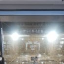 봉황자동차공업사 이미지