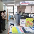 일산2동 행정복지센터 이미지