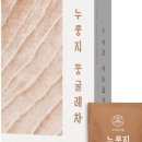 오색마실 이미지