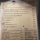 제주일도 이미지