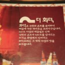 더화덕 네이버블로그