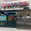 도우라이크 이미지