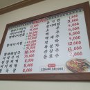 효자황태구이 이미지