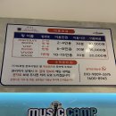 곤지암스포츠센터 이미지