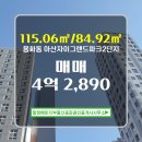 부동산파크 공인중개사사무소 이미지