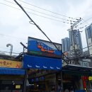 제주미향해장 | 🍲 청량리 경동시장 속, 제주미향해장 본점 해장 후기 🤣