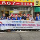 통닭사랑