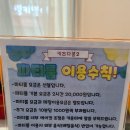 광장74호 | [키즈다쿵2 광교점] 다양한 놀거리와 파티룸이 있는 키즈카페