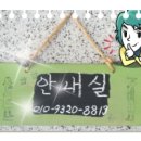 학동누리펜션 이미지