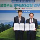 함안(순천) 이미지