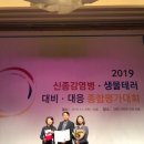 부여군보건소 이미지