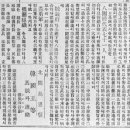 덕마령 이미지