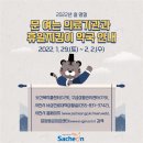 사천중앙약국
