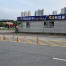 이천역부동산공인중개사사무소 이미지