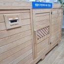 백세의료기기 이미지