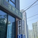 제이 에스티지