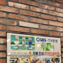 대동양꼬치