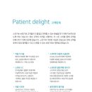 스타키보청기 성남수정센터 이미지