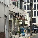 영동족발 - 동구 송현로16번길 16 | 양재 맛집 영동족발 | 서울 3대 족발 맛집 비교 영동족발 내돈내산 후기
