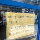 블루에그 | 등촌동 블루리본 빵집 파티세리소나 에그타르트 후기