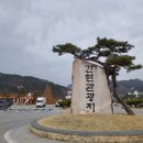 원주굽이길 7코스 태조왕건길 이미지