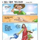 올바른생각