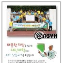 대신중고교 이미지