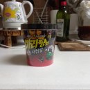 씨유(CU) 우송대서문점 | 식자재 후기 - 씨유(CU) 사천왕 마라탕면 &amp; 맛있게 먹는 법까지