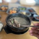 미송갈비탕 이미지