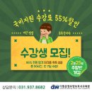 다원운정요양보호사교육원