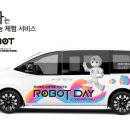 제이엠로보틱스