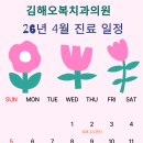 오복치과의원 이미지