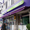 CU 수봉공원점