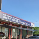 공임나라대전회덕점 | 올뉴모닝 귀뚜라미소리, OAP풀리 교체 공임나라 대전회덕점 방문후기 (내돈내산)