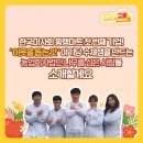 농업회사법인동행 이미지