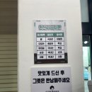 우리할매떡볶이강릉점