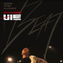 CGV 인천연수 3관 이미지
