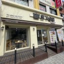 온가솥밥 이미지