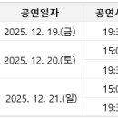 건보공단과 함께하는 국악 콘서트 3차 신청 안내 이미지