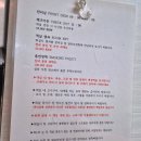 일화수펜션 이미지