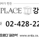 오르다샘앤클래스암사학원 이미지