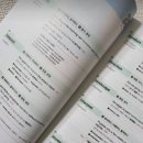 고2 맞춤 수능 영어 공부 교재 추천 (어법, 듣기, 독해, 단어)