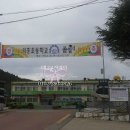 대구의흥초등학교 이미지