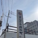 누리마을본동점 네이버블로그