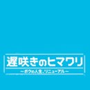 해바라기가맥 이미지