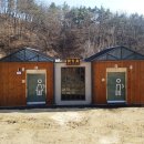 치유의숲 화장실 이미지