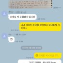 다원중학교 이미지