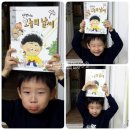 [좋은책 어린이 저학년문고 69] 산만이의 오늘의 날씨 : 아이들의 행동에는 다 나름의 이유가 있다는걸...