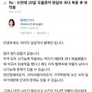 수면제 20알 우울증약 한달분 과다 복용 후 부작용 언제까지 지속되나요? 이미지