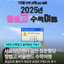 두잇수학